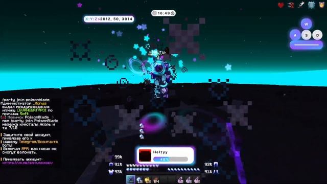 РАЗНОС SATURN-X С КРЯКОМ ABSTRACT OG | Saturn-X смотреть онлайн