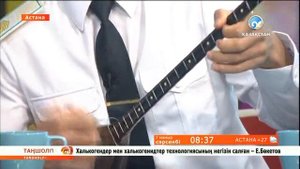 Ернұр Алмасұлы және Ғабиден Сәбитұлы. «Айбын» Президент полкі