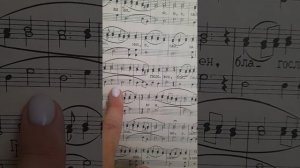 Милость мира Киевский распев 3 голос