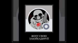 ГОЛОСУЙ ЗА ПОПРАВКИ