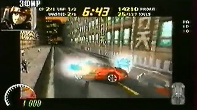 BONUS - Carmageddon, Abuse {PC}(ТК "МНВК-Эфир", 1997 год){by В  Щепочкин}