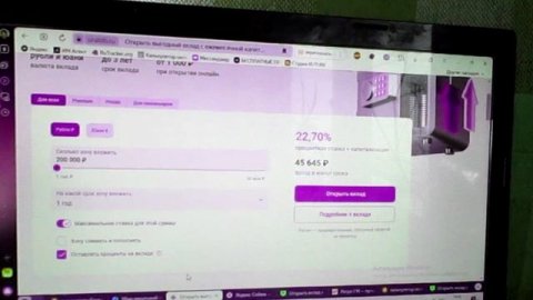 Вклад «Доход» в Уралсибе: акционная ставка 23% в 2023 году | Обзор условий (исторический обзор)