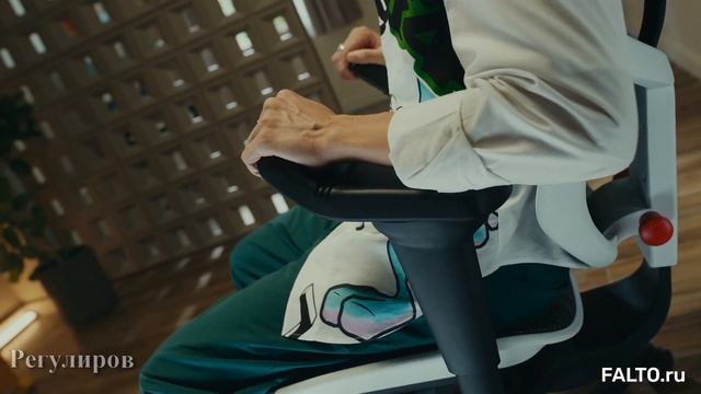 Будь здоровым и на пике формы с креслом Falto Enjoy 2 Ultra Game смотреть онлайн