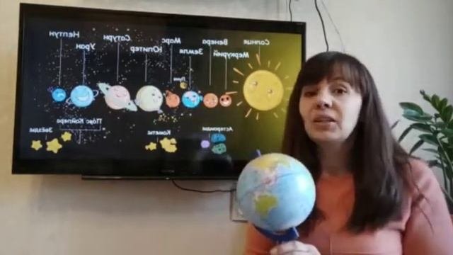 расскажем детям о Космосе
