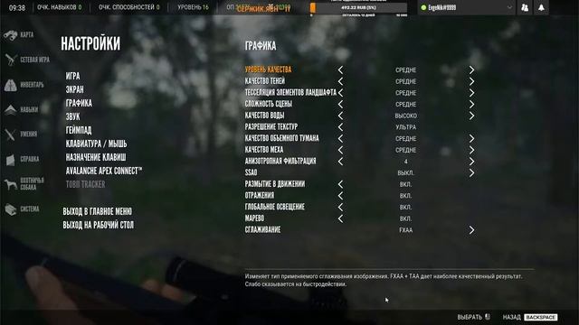 theHunter: Call of the Wild™ смотреть онлайн