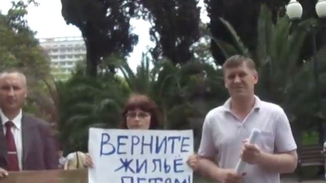 010611 ПИКЕТ ОЛИМПИЙСКИХ ПЕРЕСЕЛЕНЦЕВ 1 смотреть онлайн