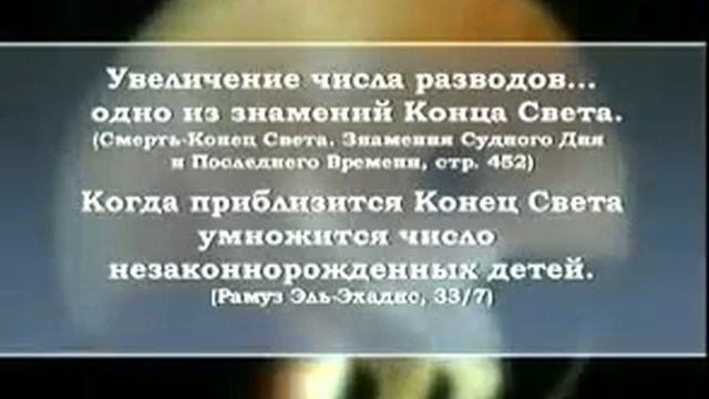 Знамение конца света YouTube 2 смотреть онлайн