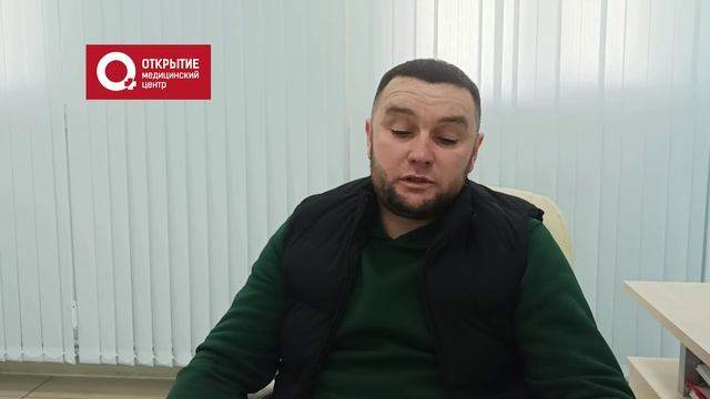 Юрий, пациент медцентра