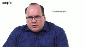 История философии / 79. Фрэнсис Бэкон. Ч. 2. sophias.ru