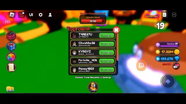 уничтожаю планеты roblox смотреть онлайн