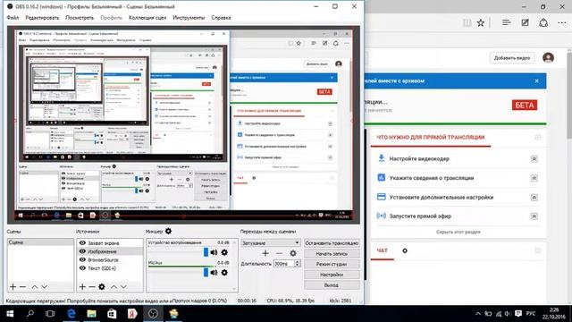 Скайпы ютуберов стрим сливаю скайп ивангая фроста лагера и т.д смотреть онлайн