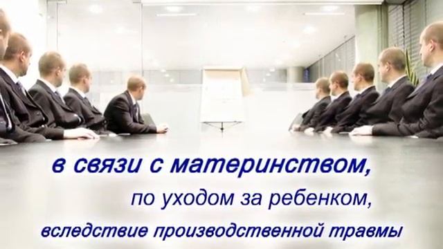 ФСС з.п. № 1 смотреть онлайн