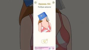 игра DOP 2 . 115-181 часть-3