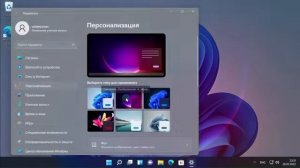 Простое восстановление бэкапа Windows 11 в DISM++