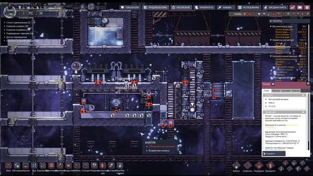 31 Oxygen Not Included Астероид сити смотреть онлайн