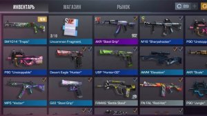 открытие кейсов:)