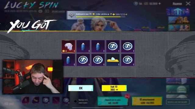 💵100 000 UC🔥😈 ЗОНГ и SECRET СОШЛИ С УМА ОТ ЭТОЙ ПРОКАЧКИ АККАУНТА ПОДПИСЧИКУ