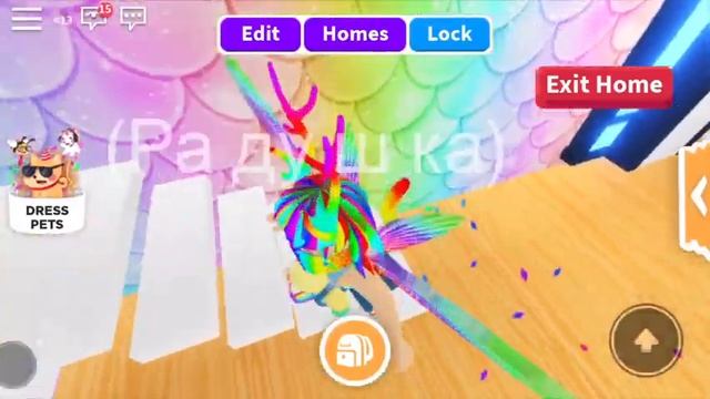 Мне подарили Glider! В Adopt Me/Roblox смотреть онлайн