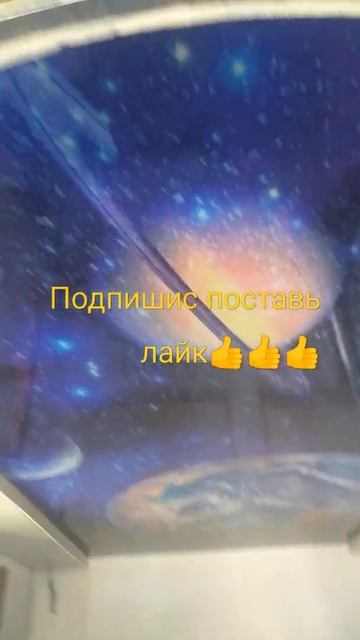 полная заливка фото печать 2021 космос