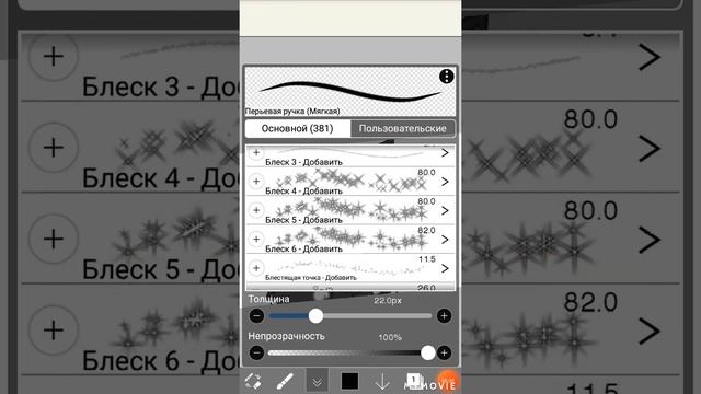 🍤ОБРАБОТКА ПЕРСА + ОБУЧАЛКА!🍤 смотреть онлайн