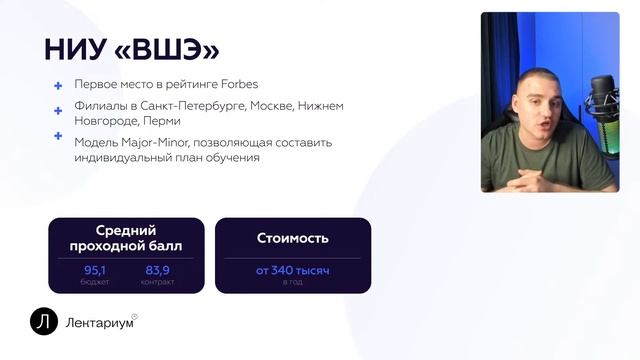 IT профессии: куда поступать, чтобы много зарабатывать? | Поступление в вуз | Дмитрий Надежный