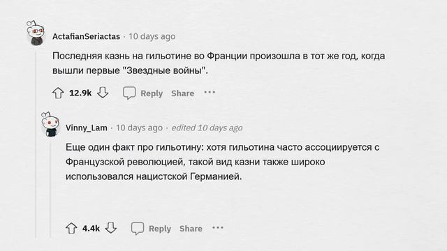 РЕАЛЬНЫЕ ФАКТЫ, в которые СЛОЖНО ПОВЕРИТЬ