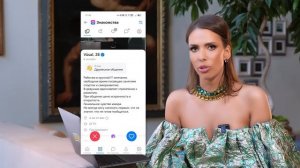 Что мужчины ищут в женщинах? Красные флаги на сайте знакомств. Разбор анкет