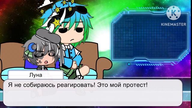 Реакция Спутника Земли на неëнего