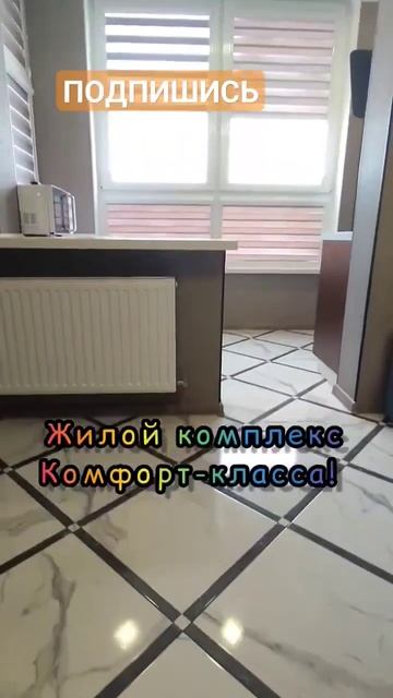 #РИЭЛТОРАНДРЕЙАНАПА КВАРТИРА #АНАПА ПОД КЛЮЧ цена в описании #недвижимость #купитьквартиру #квартир