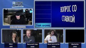 Своя игра - ЕГОР КРИД & ИМПРОВИЗАТОРЫ / Стрим Егора Крида и Импровизаторов! 11.05.2024г.  #егоркрид