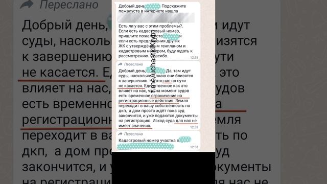 Купить дом в Крыму и не нажить неприятностей