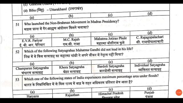 Answer key FOR HP Executive OFFICER Exam 27th OCT 2020 смотреть онлайн