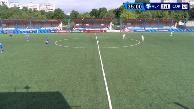 2008 г.р. "Чертаново" – "Сокол" смотреть онлайн