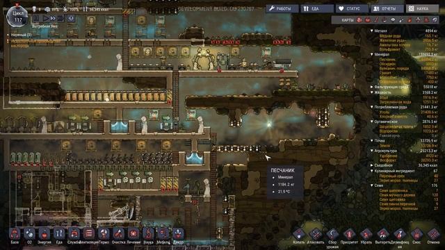Oxygen Not Included мы все умрем на астероиде!!! смотреть онлайн