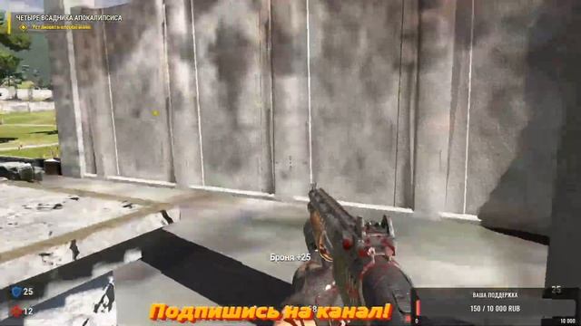 Serious Sam 4: Planet Badass-ПРОХОЖДЕНИЕ№2