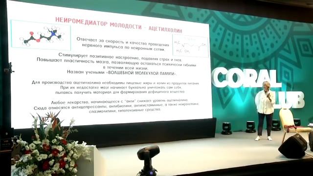 MENTAL FORCE О. Бутакова смотреть онлайн