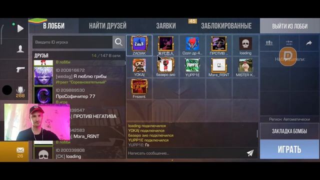 Стрим Крысиный Standoff 2| Стендофф2 | Игры с Чатом смотреть онлайн