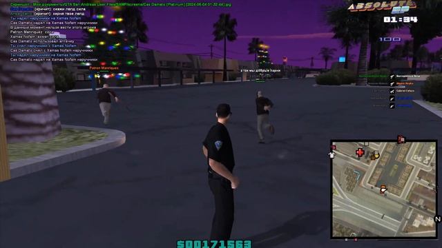 2024 06 04 01 33 54 смотреть онлайн