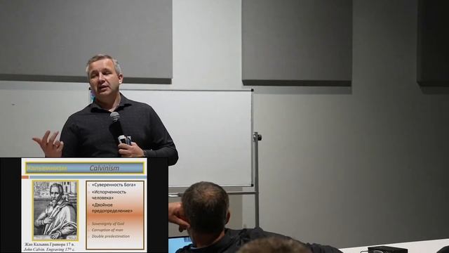 IBS - История Церкви Ⅱ 2.2 | Михаил Мокиенко смотреть онлайн