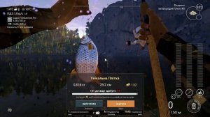 Fishing Planet - Селенге  ловля унікальної Плітки (Плотви)