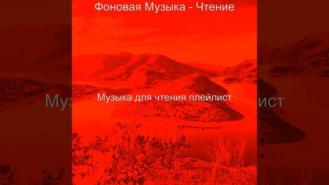 Атмосфера Обучение