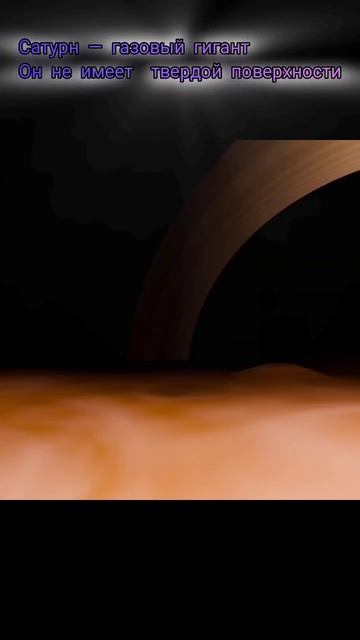 6 планета от солнца, это — сатурн #blender #3d #animation смотреть онлайн