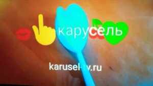 Карусель анонсы 2024