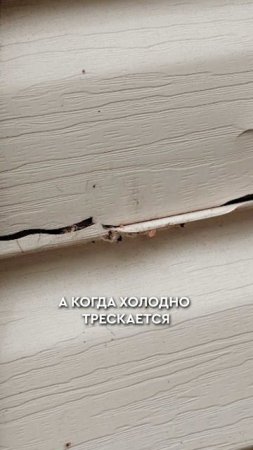 ХУДШИЙ материал для отделки фасада! #стройка #дом #фасад