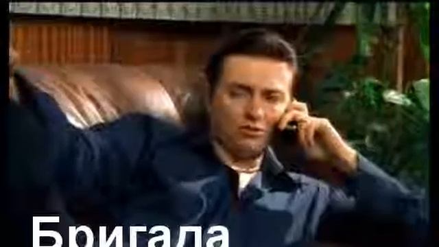 Бригада) 'Алё, Кабан,здарова,брат это Белый смотреть онлайн