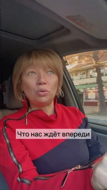 Коридор затмений, турбулентность #коридорзатмений #затмение