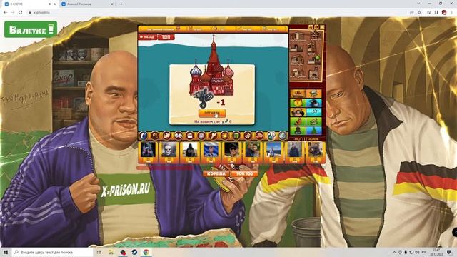 тюряга вк смотреть онлайн