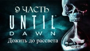 Мэтт и Эмили против Психа! 🪓 Столкнулись с Ужасами | Особняка Джоша: Страх Сэма и маньяк на охоте