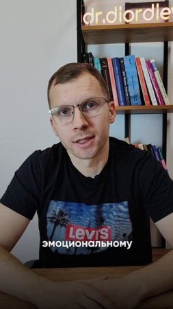 Искажения мышления: как они влияют на нашу жизнь?