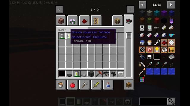 Полетел на марс в майнкрафте моды#1 смотреть онлайн